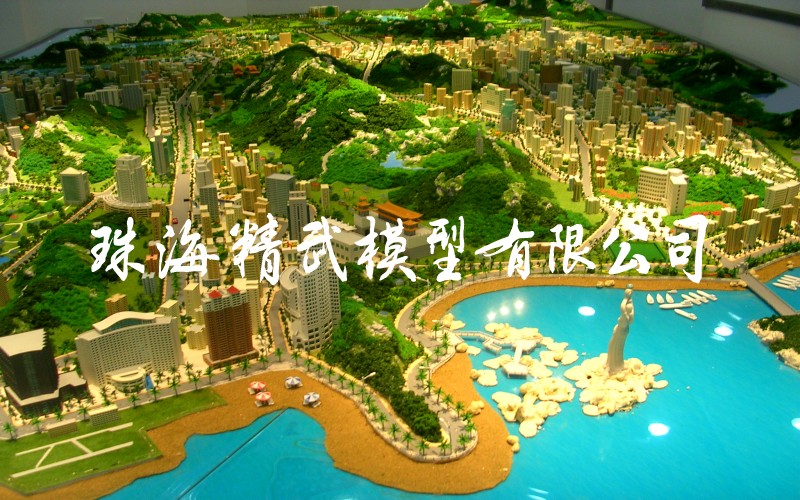 珠海市城市���模型